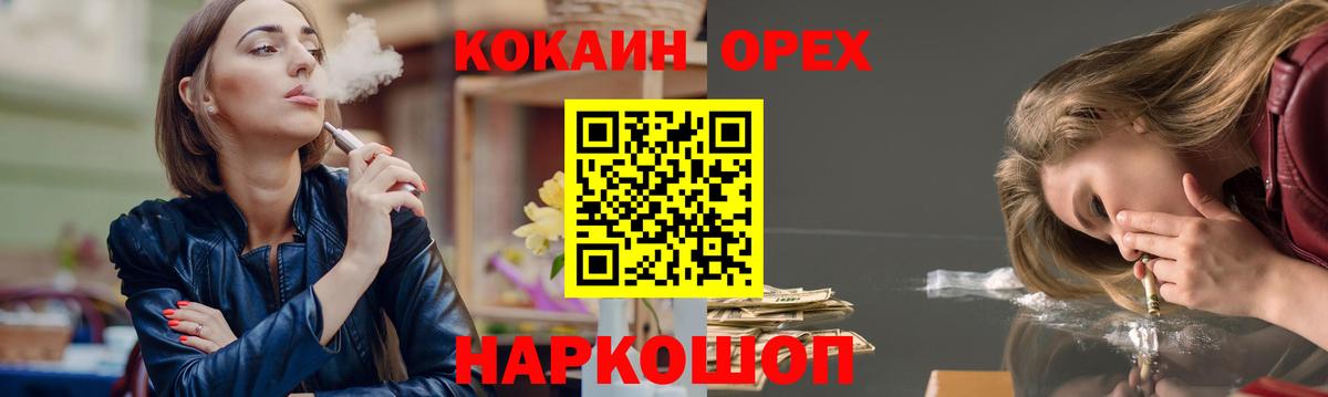 КОКАИН Fish Scale  купить наркотик  Воскресенск  КОКАИН 97%  Вход с VPN 