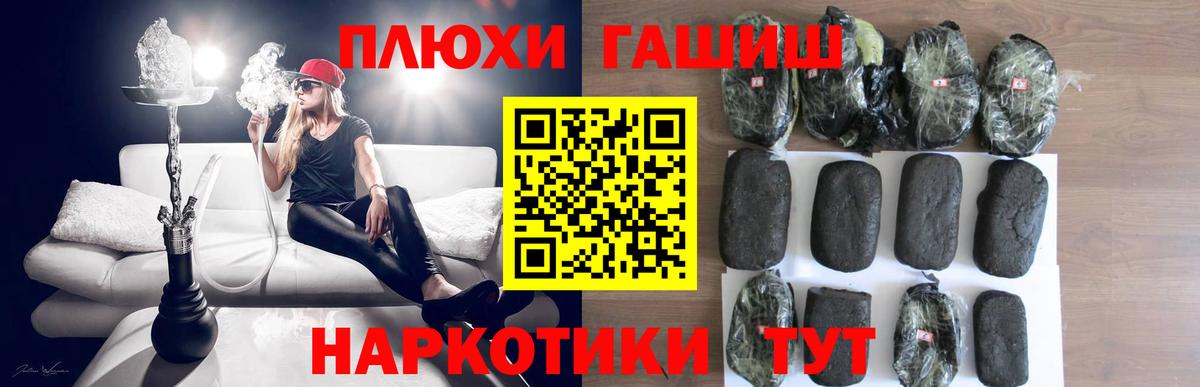 Гашиш  наркота  Вход с VPN  ГАШ гарик  Воскресенск  ГАШИШ убойный 