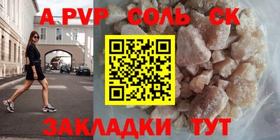 альфа пвп VHQ Балахна