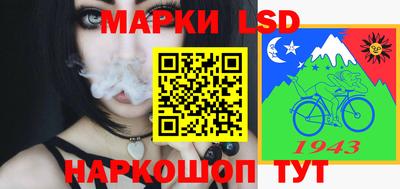 COCAINE Балаково