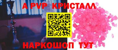 COCAINE Балаково