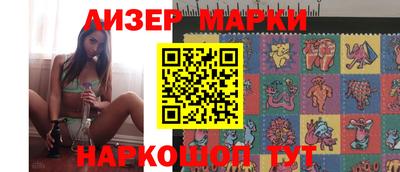 COCAINE Балаково