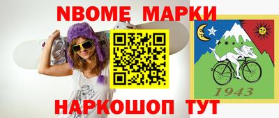каннабис Балашиха