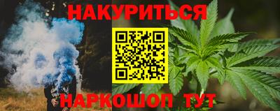 COCAINE Балаково