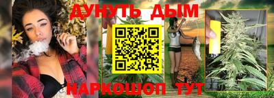 COCAINE Балаково
