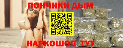 COCAINE Балаково