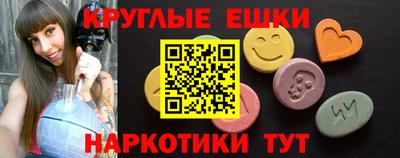 COCAINE Балаково
