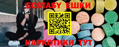 каннабис Балашиха
