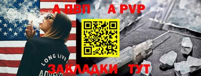COCAINE Балаково