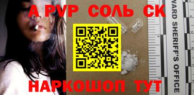 COCAINE Балаково