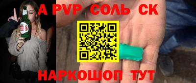 каннабис Балашиха