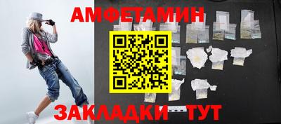 COCAINE Балаково
