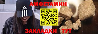 COCAINE Балаково