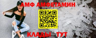 COCAINE Балаково