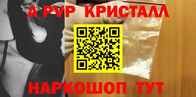 COCAINE Балаково