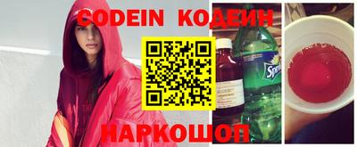 COCAINE Балаково