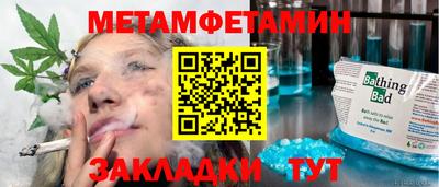 COCAINE Балаково