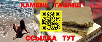 каннабис Балашиха