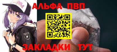 каннабис Балашиха