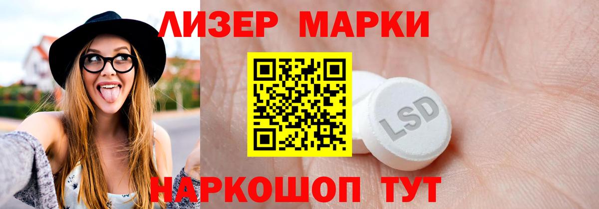 Воскресенск  ЛСД экстази ecstasy  ЛСД экстази  ЛСД экстази кислота  Вход с VPN 
