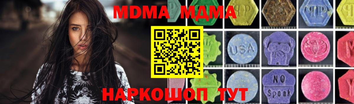 Героин Воскресенск