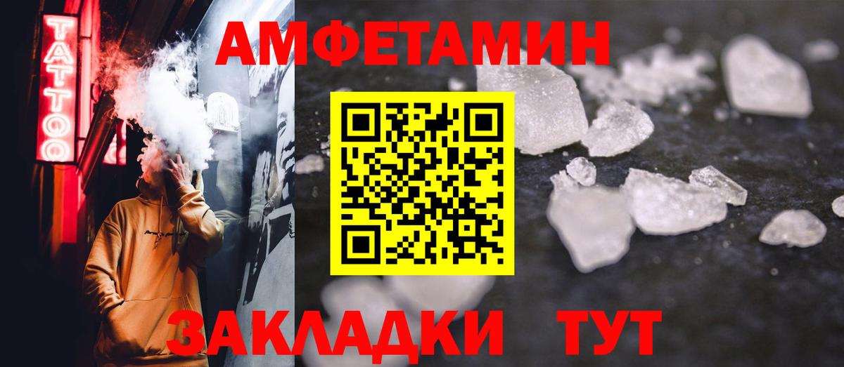 Воскресенск  Первитин Декстрометамфетамин 99.9%  Первитин Декстрометамфетамин 99.9%  Вход с VPN 