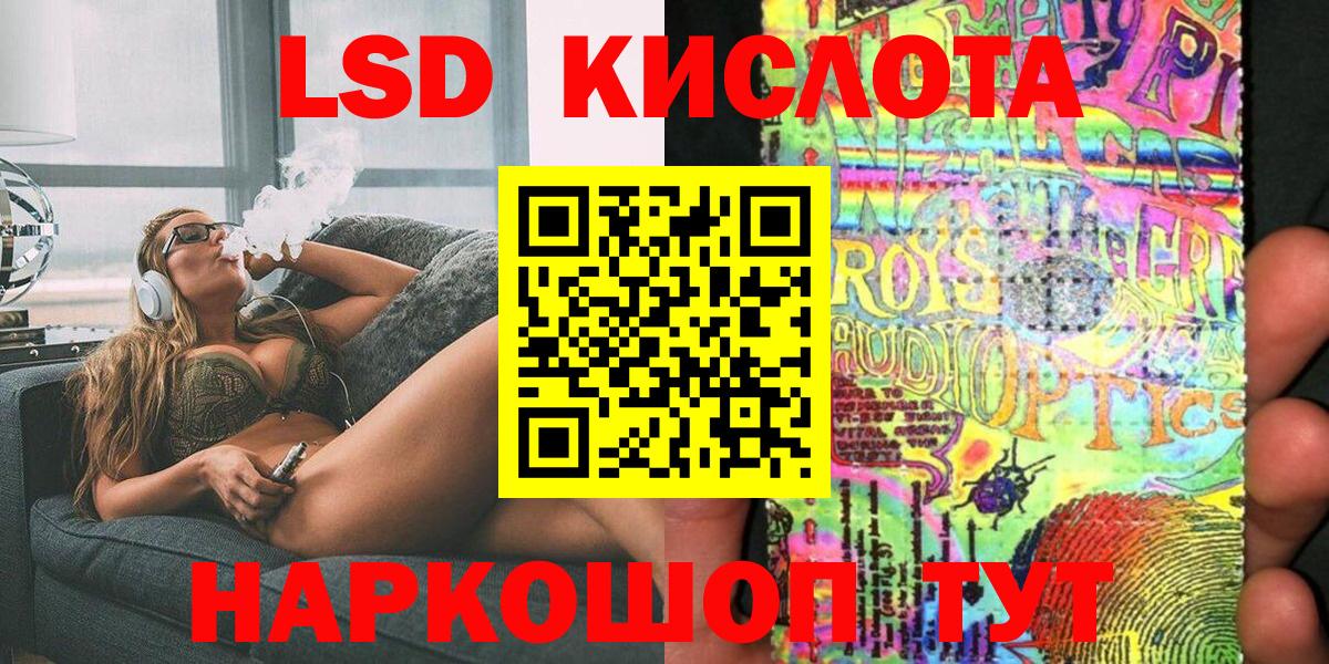 Марки NBOMe 1,8мг  Вход с VPN  Марки NBOMe 1,8мг  Воскресенск 