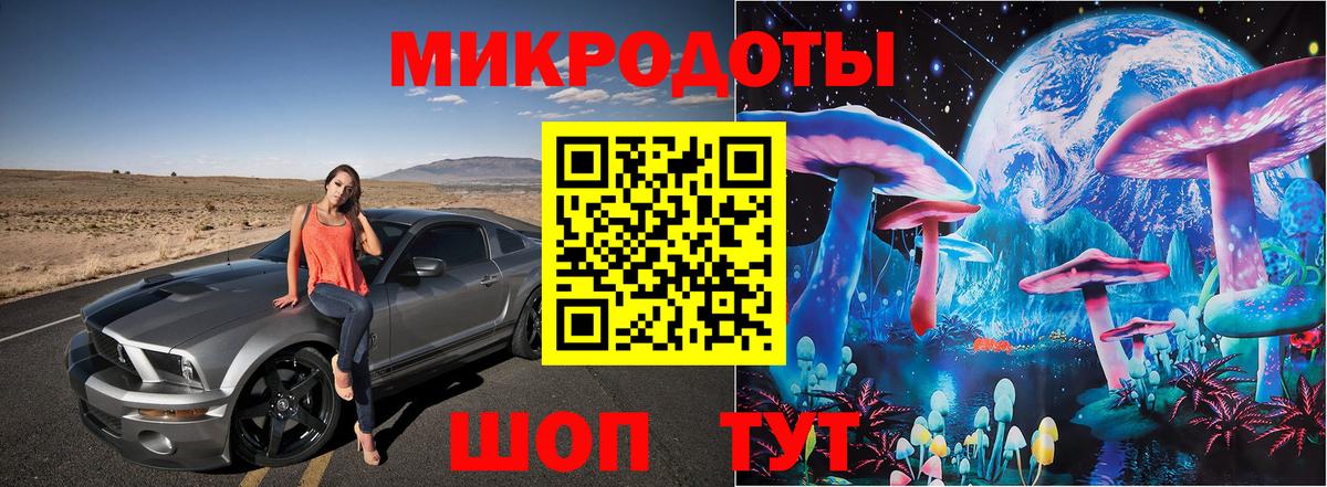 Воскресенск  Псилоцибиновые грибы мицелий  Вход с VPN  Галлюциногенные грибы MAGIC MUSHROOMS 