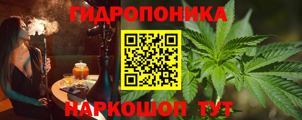 Конопля AK-47  Вход с VPN  Бошки марихуана Amnesia  Воскресенск 